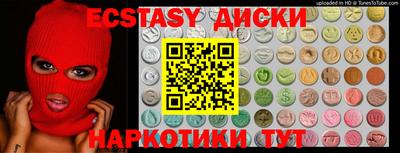 МДМА Апрелевка