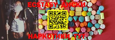 мет Аргун