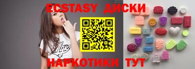 МДМА Апрелевка