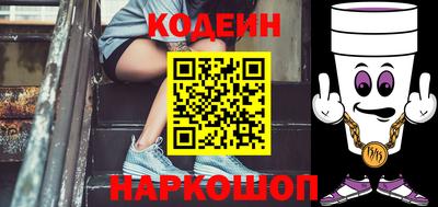 кристаллы Апшеронск