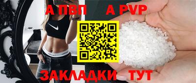 МДМА Апрелевка