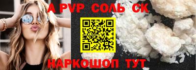 мет Аргун