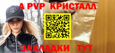 мет Аргун