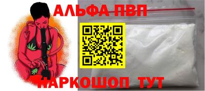 кристаллы Апшеронск
