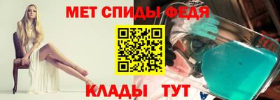 мет Аргун