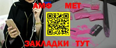 кристаллы Апшеронск