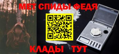 кристаллы Апшеронск