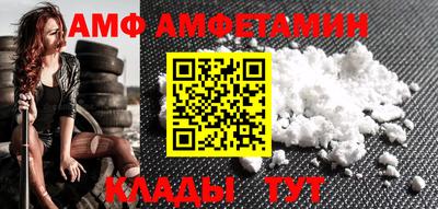 ALPHA-PVP Балахна