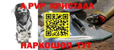 мет Аргун