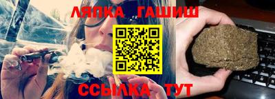 стафф Беслан