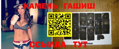 кристаллы Апшеронск