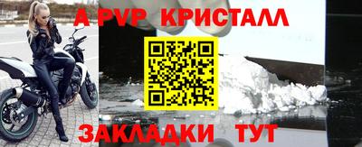 МДМА Апрелевка