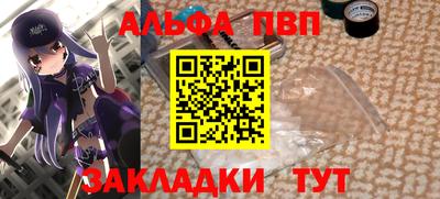 кокс Балашиха