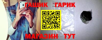 ALPHA-PVP Балахна