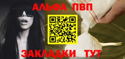 соль курить ск Берёзовский