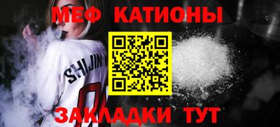 мет Аргун