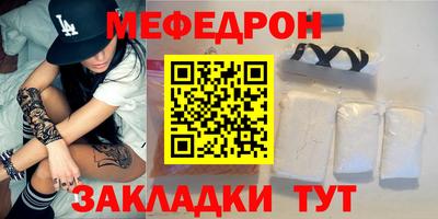 мет Аргун