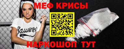 мет Аргун