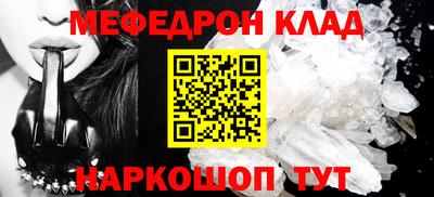 ALPHA-PVP Балахна