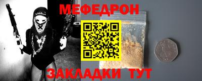 мет Аргун