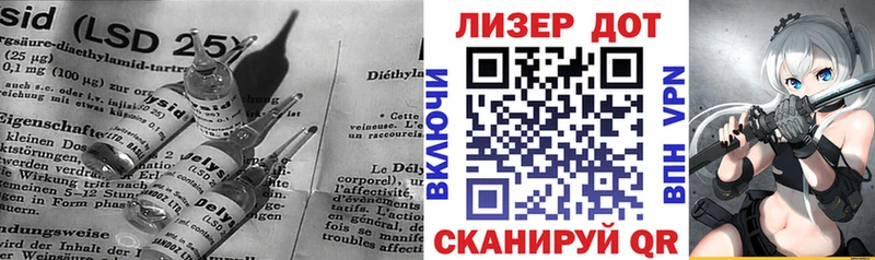 ЛСД экстази кислота  блэк спрут онион  Большой Камень 