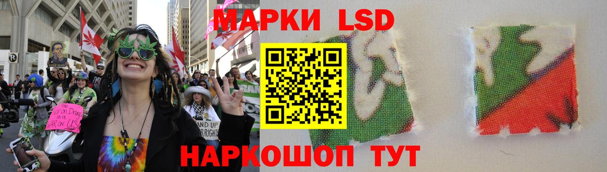 LSD-25 экстази ecstasy  ЛСД экстази  Большой Камень 