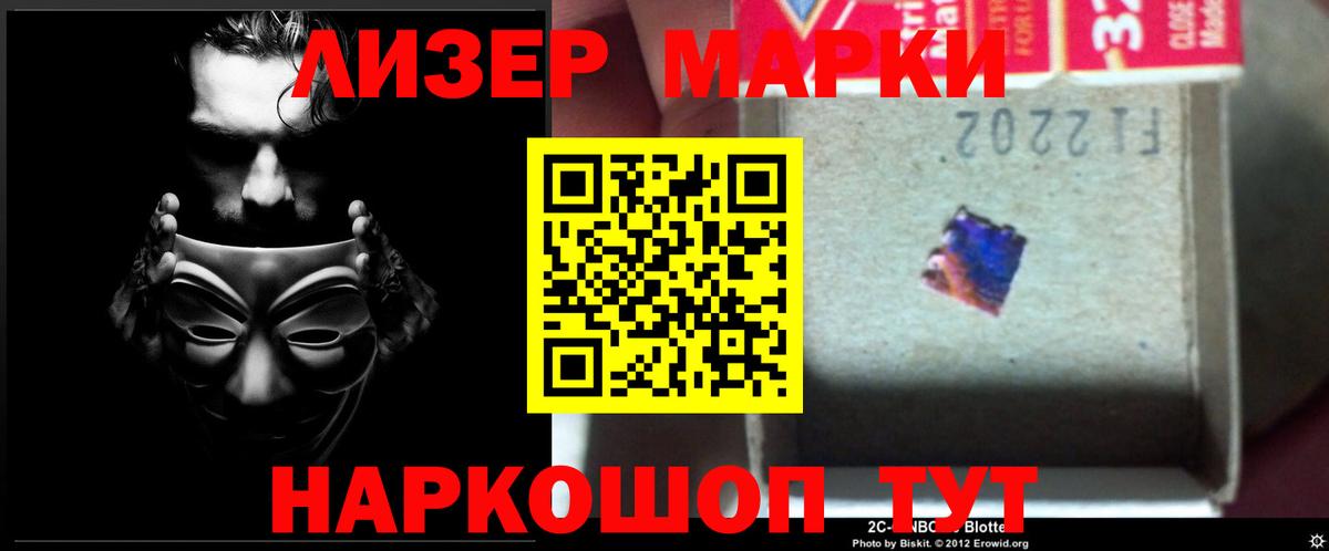 Большой Камень  ЛСД экстази кислота  ссылка на мегу зеркало  Вход с VPN 