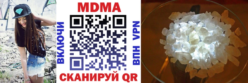 MDMA кристаллы  Большой Камень 