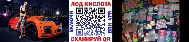 Марки N-bome 1,5мг  Большой Камень 