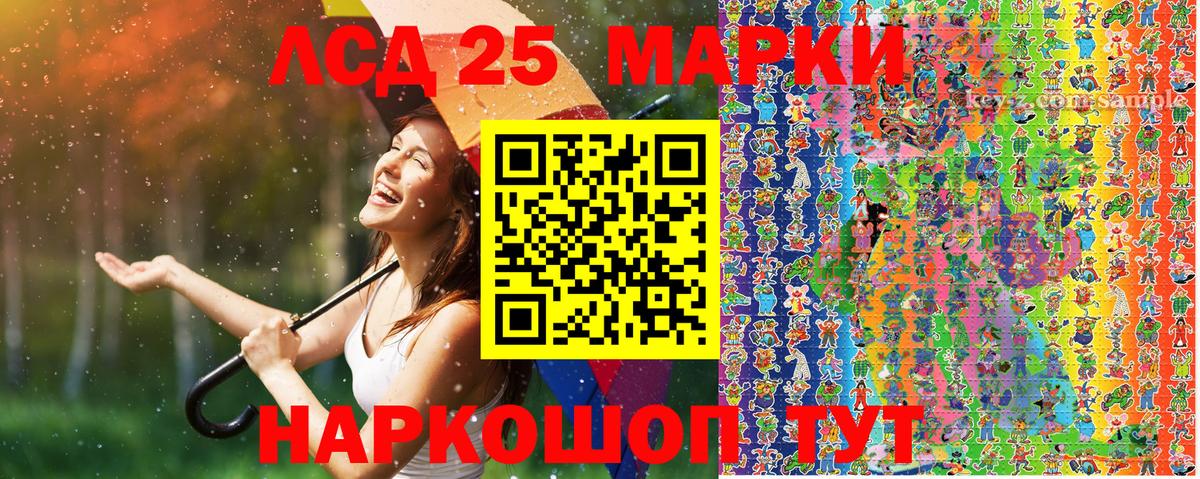 где можно купить наркотик  Марки NBOMe  Большой Камень  Марки NBOMe 1,5мг 