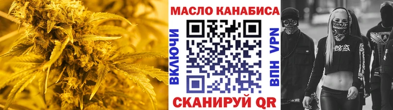 Дистиллят ТГК Wax Большой Камень