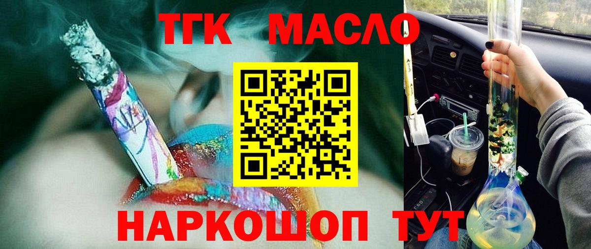 ТГК Wax Большой Камень