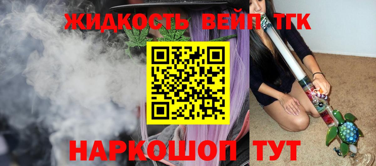Дистиллят ТГК Wax Большой Камень