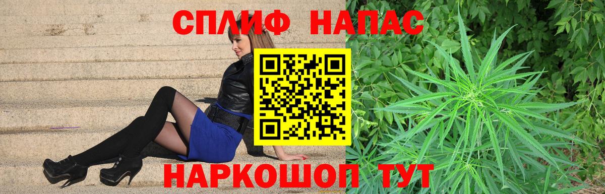 МАРИХУАНА LSD WEED  Марихуана THC 21%  Вход с VPN  Большой Камень  МАРИХУАНА семена  Конопля тримм 