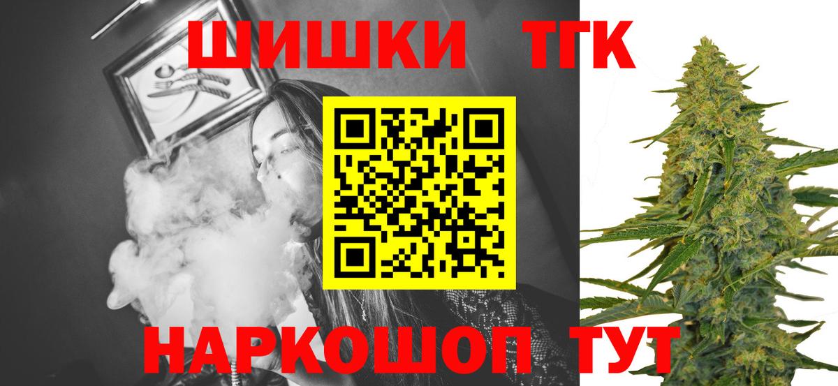 Бошки Шишки Bruce Banner Большой Камень