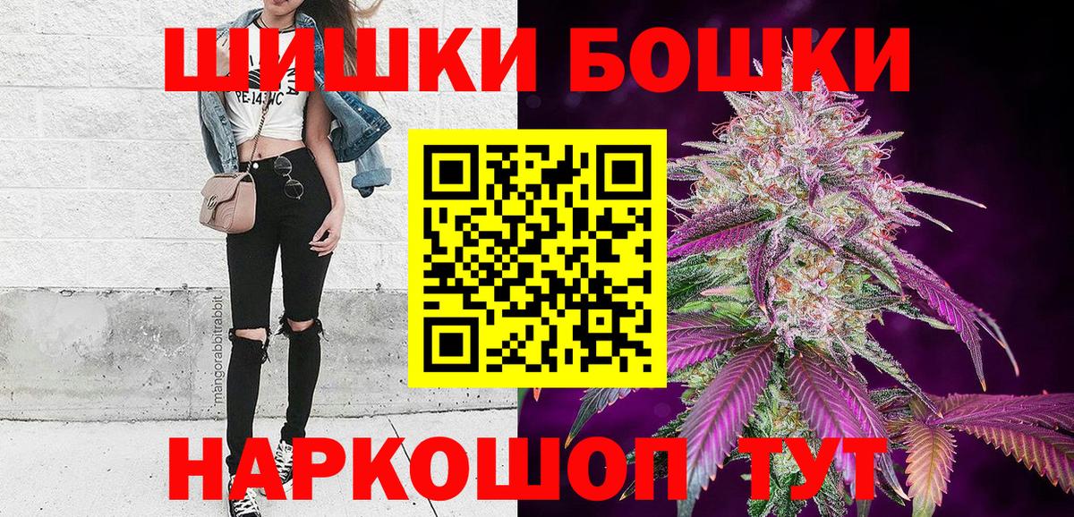 Марихуана сатива Большой Камень